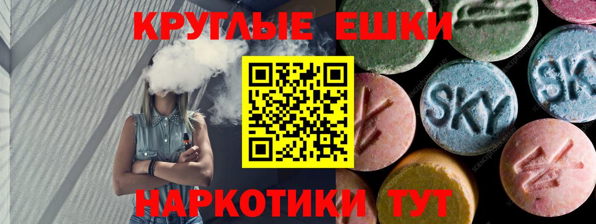 Экстази бентли  ЭКСТАЗИ  Дивногорск  Экстази 280 MDMA  Вход с VPN 