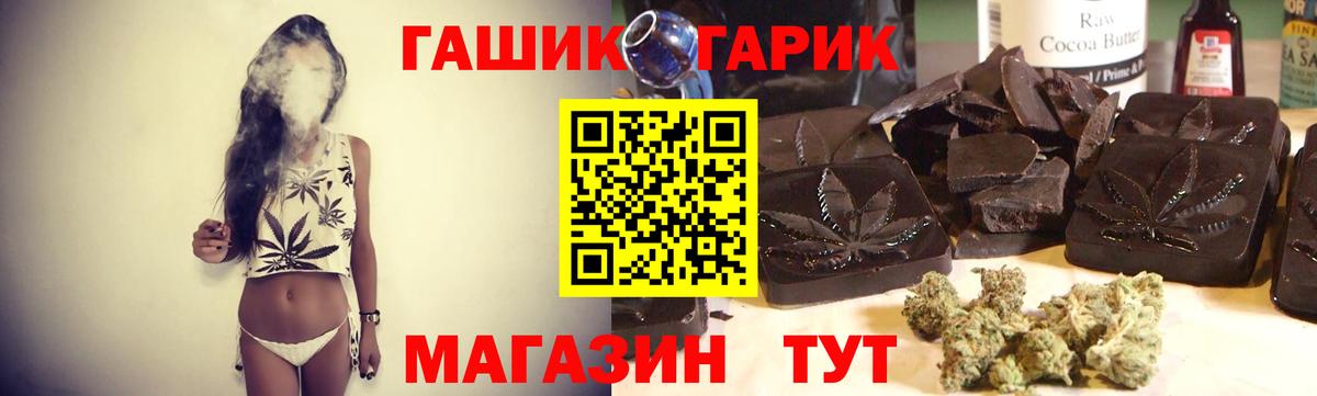 Гашиш Cannabis Дивногорск