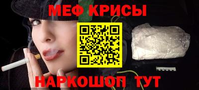 метамфетамин Гусев