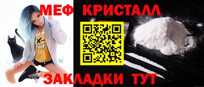 Альфа ПВП Гусь-Хрустальный