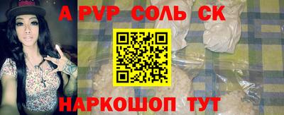 метамфетамин Гусев