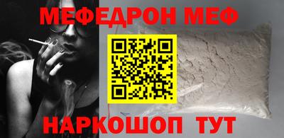 Альфа ПВП Гусь-Хрустальный