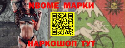 метамфетамин Гусев