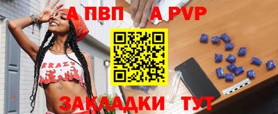 метамфетамин Гусев
