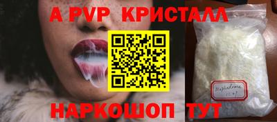 метамфетамин Гусев