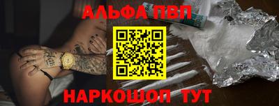 Альфа ПВП Гусь-Хрустальный