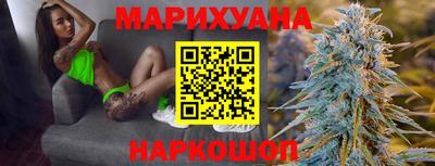 метамфетамин Гусев