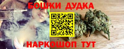 метамфетамин Гусев