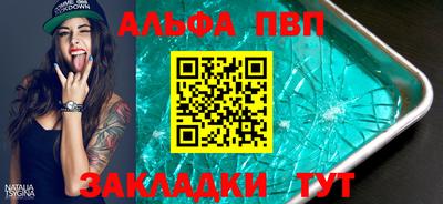 метамфетамин Гусев