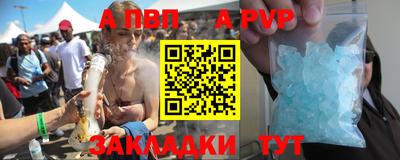 Альфа ПВП Гусь-Хрустальный