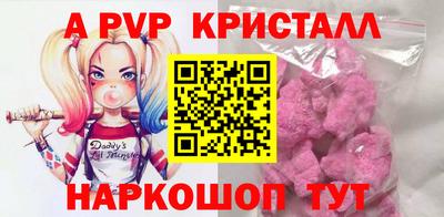 метамфетамин Гусев