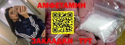 метамфетамин Гусев