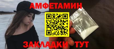 метамфетамин Гусев
