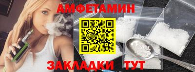 Альфа ПВП Гусь-Хрустальный