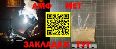 метамфетамин Гусев