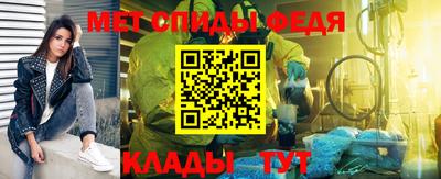 метамфетамин Гусев