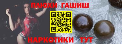 твердый Гусиноозёрск