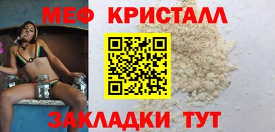 Альфа ПВП Гусь-Хрустальный