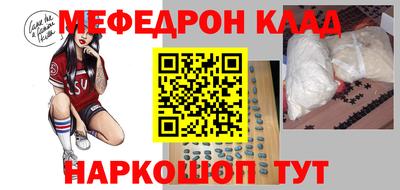 метамфетамин Гусев
