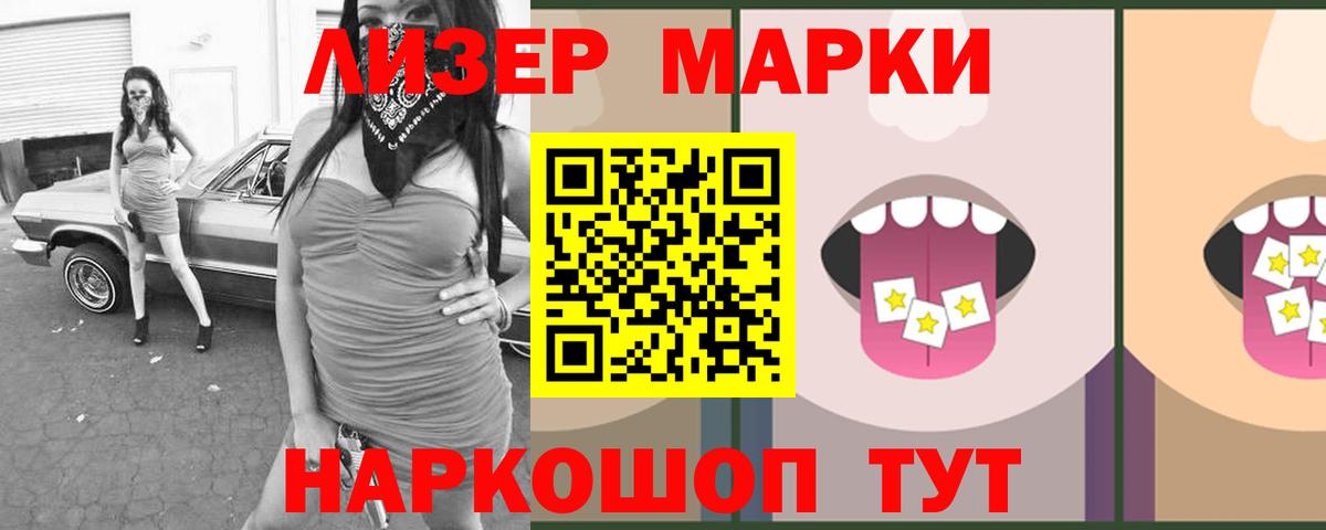 LSD-25 экстази кислота Дивногорск