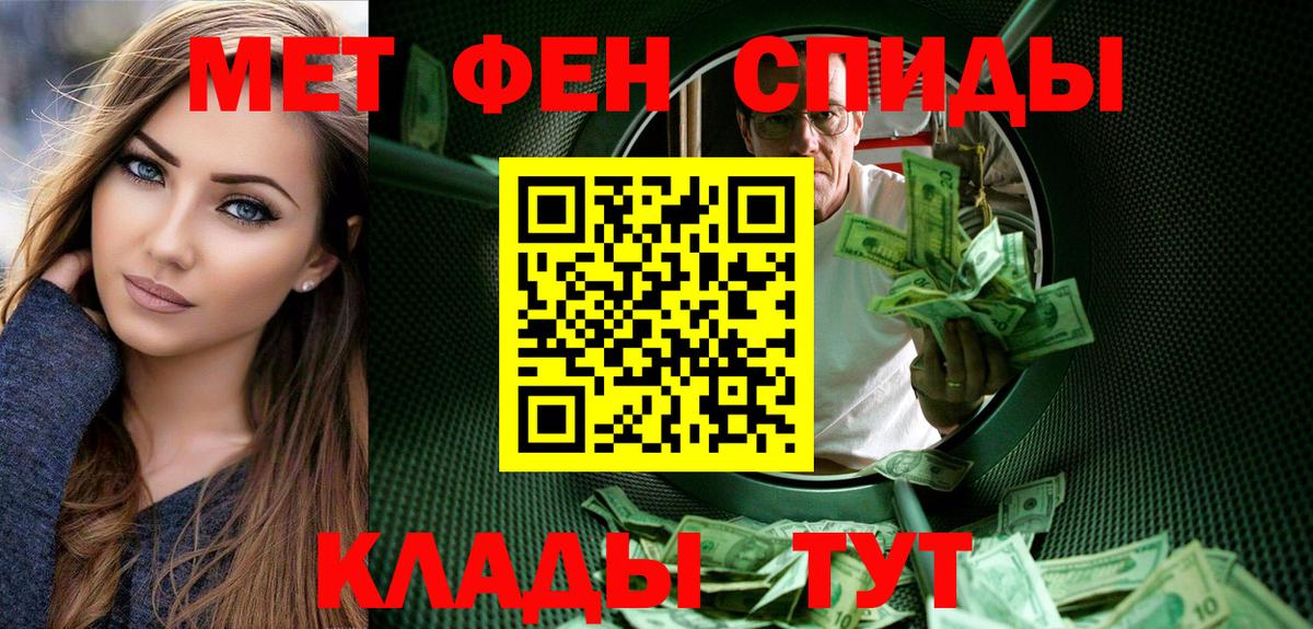 Первитин витя Дивногорск