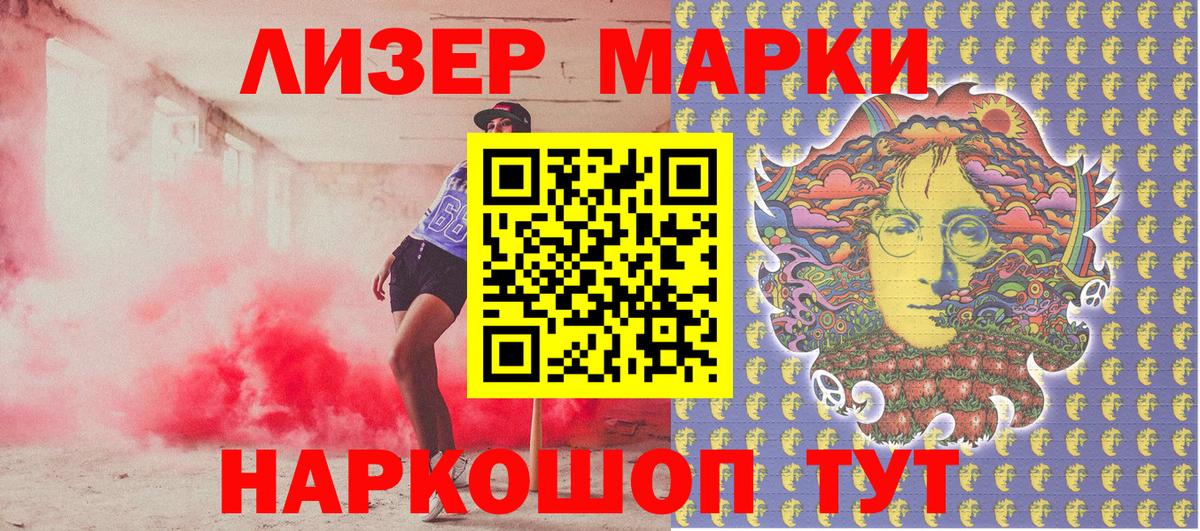 Меф кристаллы  Дивногорск  Вход с VPN  ГЕРОИН  Конопля  ТГК  Cocaine  ГАШИШ  MDMA 