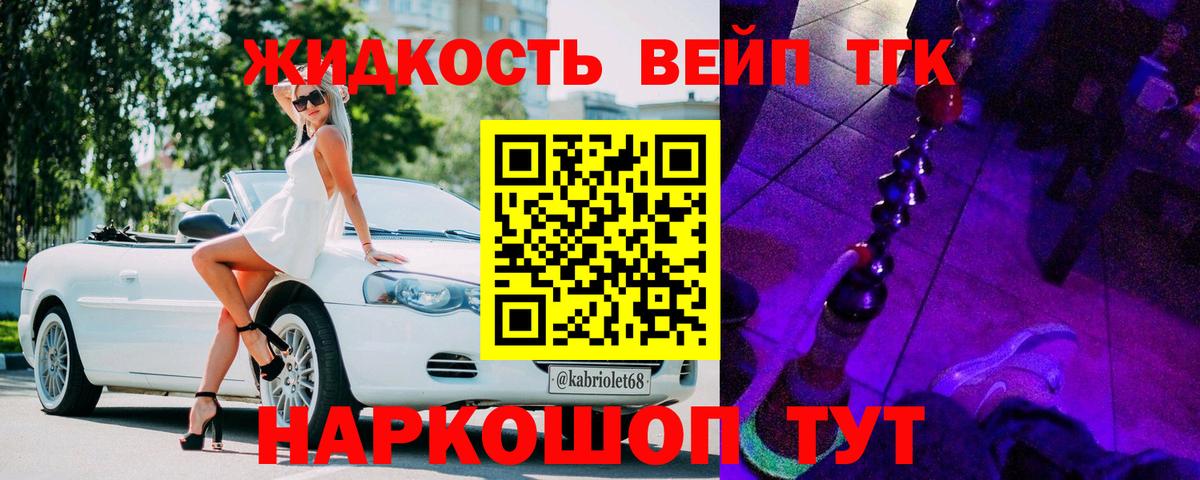 ТГК Wax Дивногорск