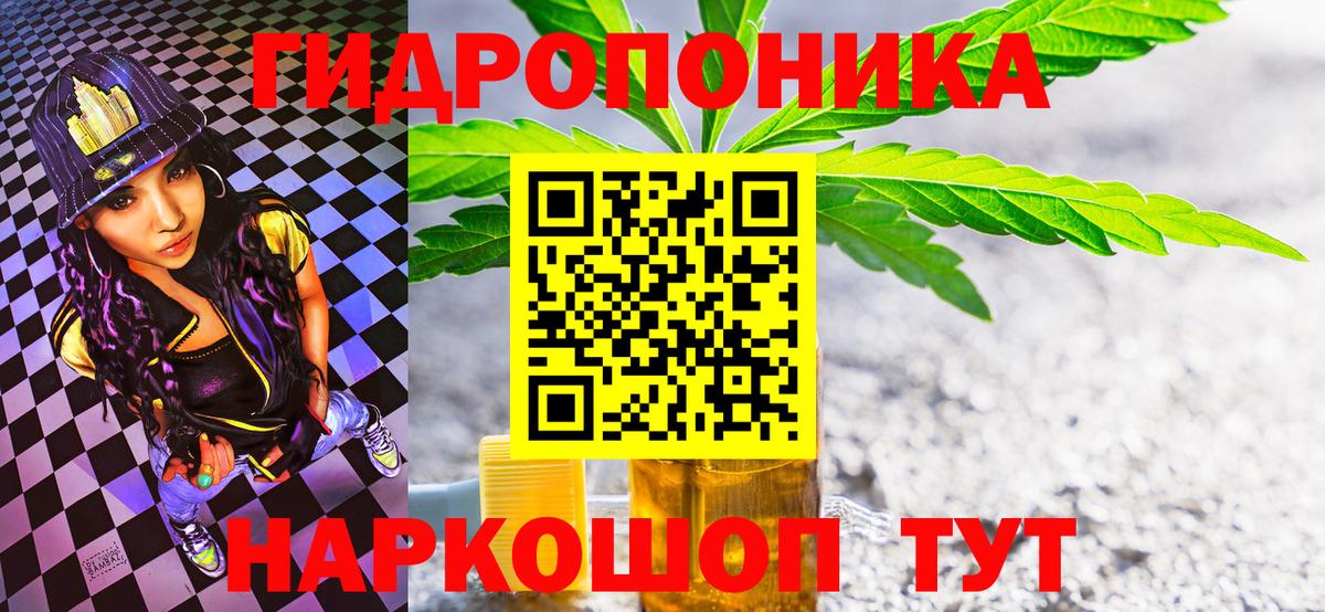 МАРИХУАНА THC 21% Дивногорск
