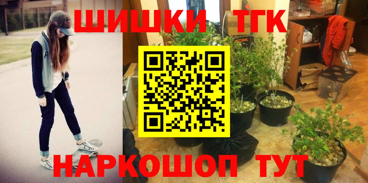 Канабис планчик  Марихуана AK-47  Бошки марихуана White Widow  Вход с VPN  Дивногорск 